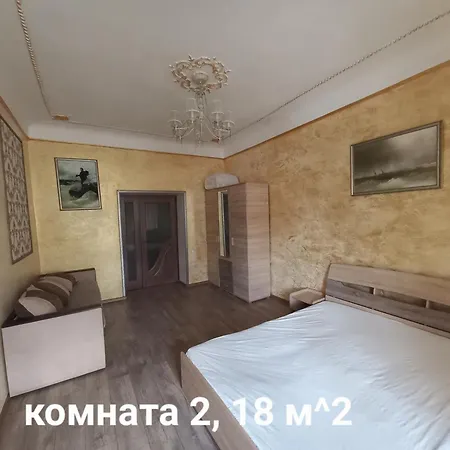Old Apartment Odesa